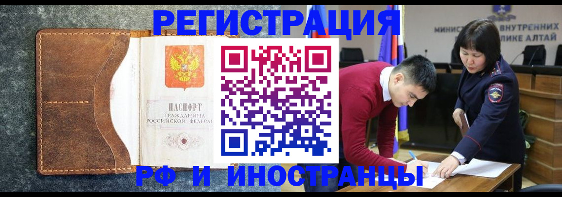 пропишу в квартире в Тайге